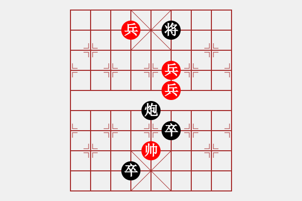 象棋棋譜圖片：第48局 炮封河口（一） - 步數(shù)：40 