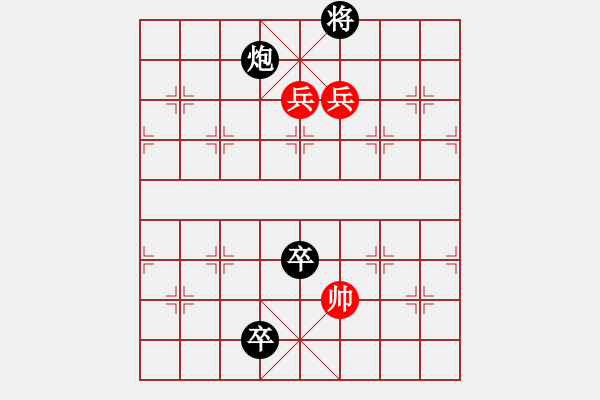 象棋棋譜圖片：第48局 炮封河口（一） - 步數(shù)：50 