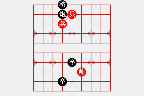 象棋棋譜圖片：第48局 炮封河口（一） - 步數(shù)：55 