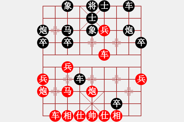 象棋棋譜圖片：田東正勝鐘靈瑄 - 步數(shù)：30 