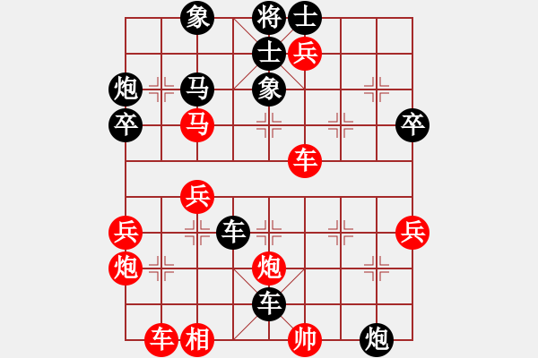 象棋棋譜圖片：田東正勝鐘靈瑄 - 步數(shù)：40 