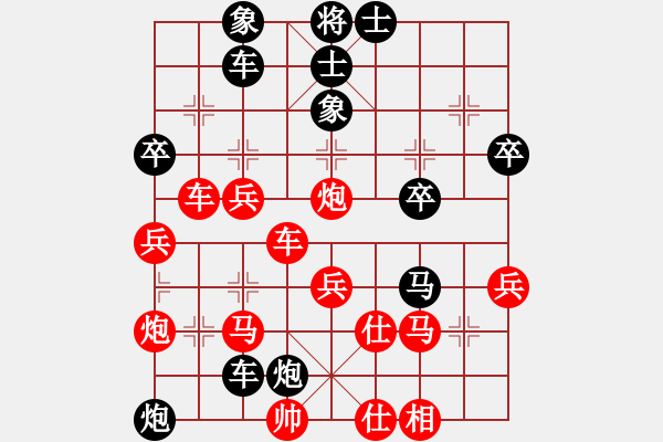 象棋棋谱图片：1994年全国象棋个人锦标赛 上海 万春林 胜 火车头 宋国强 - 步数：47 