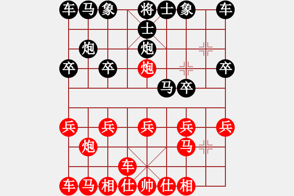 象棋棋譜圖片：橫才俊儒[292832991] -VS- 東風(fēng)xx[3183882048] - 步數(shù)：10 