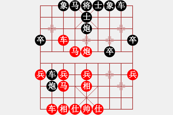 象棋棋譜圖片：橫才俊儒[292832991] -VS- 東風(fēng)xx[3183882048] - 步數(shù)：27 