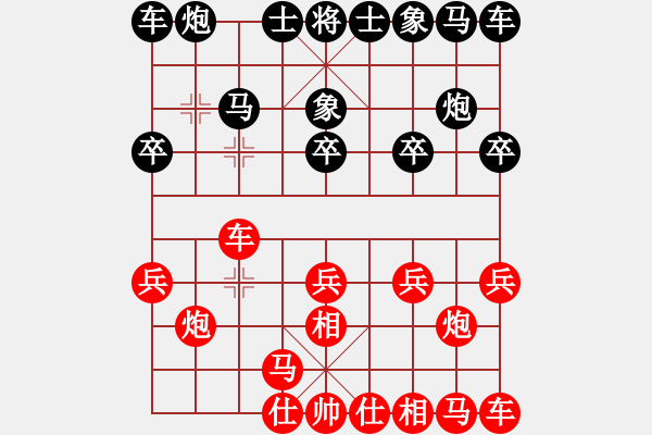 象棋棋譜圖片：鶴壁手機(jī)批發(fā)[602288214] -VS- 自我救贖[553779957] - 步數(shù)：10 