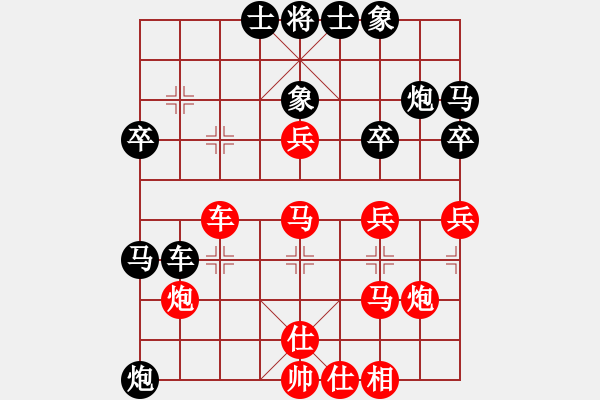 象棋棋譜圖片：鶴壁手機(jī)批發(fā)[602288214] -VS- 自我救贖[553779957] - 步數(shù)：40 