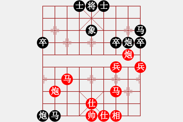 象棋棋譜圖片：鶴壁手機(jī)批發(fā)[602288214] -VS- 自我救贖[553779957] - 步數(shù)：50 