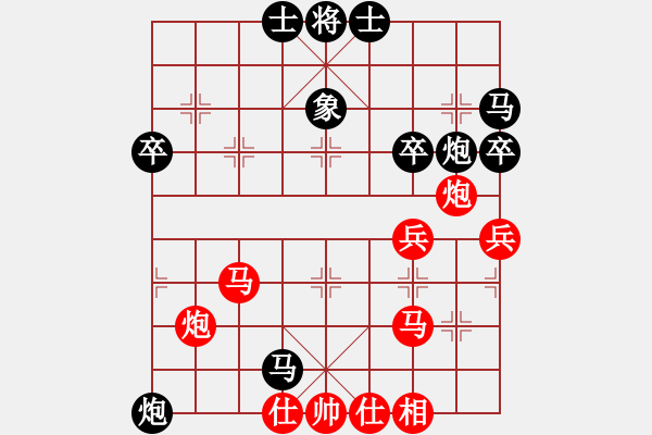 象棋棋譜圖片：鶴壁手機(jī)批發(fā)[602288214] -VS- 自我救贖[553779957] - 步數(shù)：52 