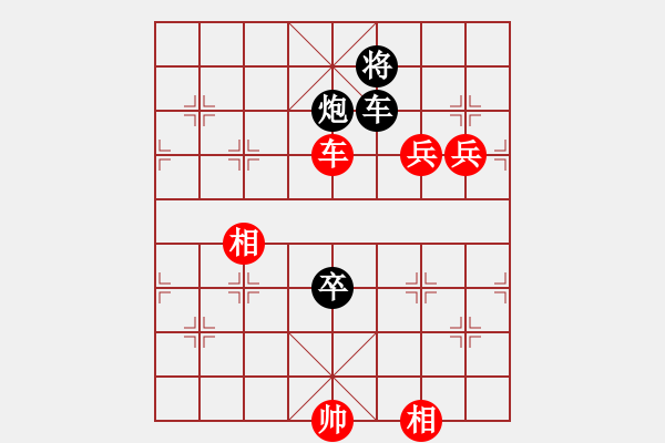 象棋棋譜圖片：1557920(將軍) 勝 3083232(常侍) - 步數(shù)：110 