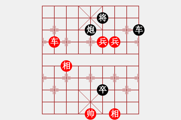 象棋棋譜圖片：1557920(將軍) 勝 3083232(常侍) - 步數(shù)：120 