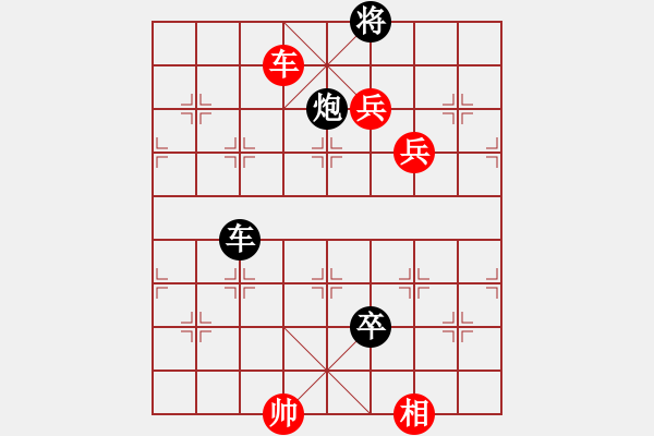 象棋棋譜圖片：1557920(將軍) 勝 3083232(常侍) - 步數(shù)：127 