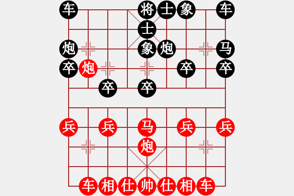 象棋棋譜圖片：1557920(將軍) 勝 3083232(常侍) - 步數(shù)：20 