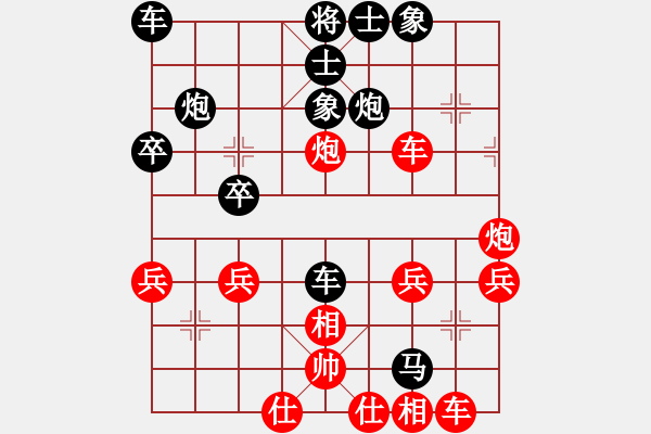 象棋棋譜圖片：1557920(將軍) 勝 3083232(常侍) - 步數(shù)：40 