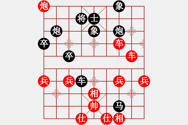 象棋棋譜圖片：1557920(將軍) 勝 3083232(常侍) - 步數(shù)：50 