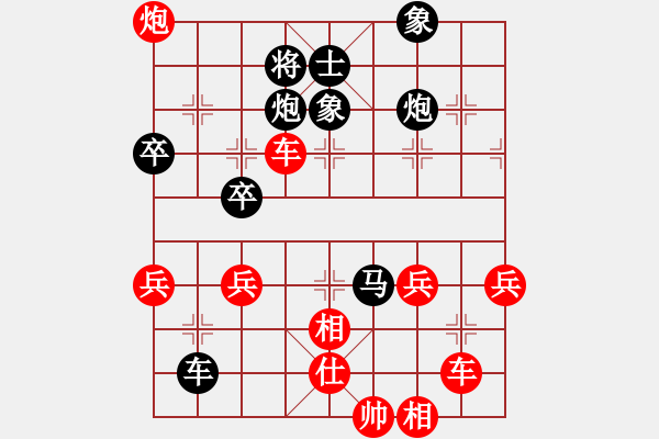 象棋棋譜圖片：1557920(將軍) 勝 3083232(常侍) - 步數(shù)：60 