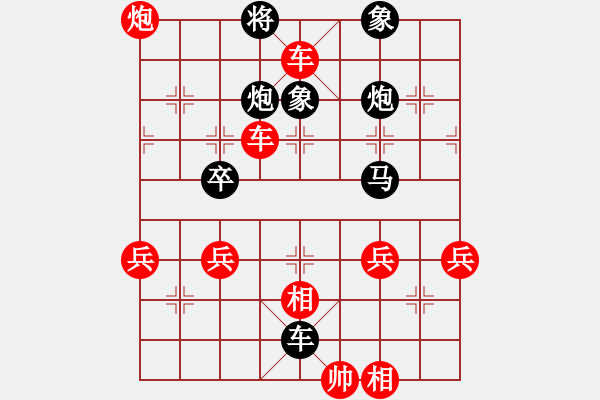 象棋棋譜圖片：1557920(將軍) 勝 3083232(常侍) - 步數(shù)：70 