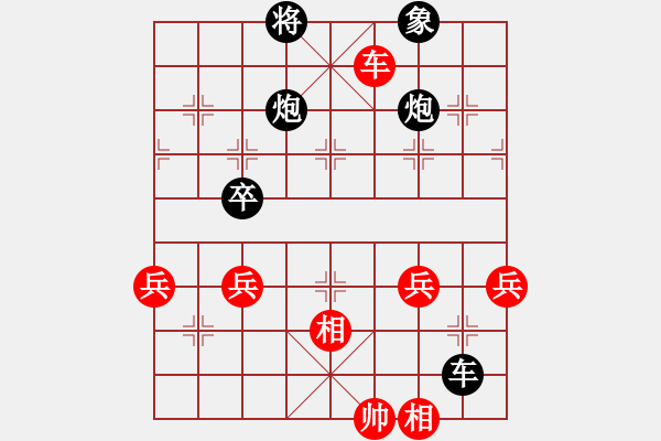 象棋棋譜圖片：1557920(將軍) 勝 3083232(常侍) - 步數(shù)：80 