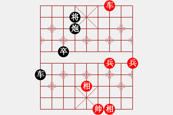 象棋棋譜圖片：1557920(將軍) 勝 3083232(常侍) - 步數(shù)：90 