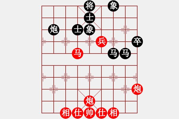 象棋棋譜圖片：棋實(shí)你懂得(北斗)-和-容哥我哥們(風(fēng)魔) - 步數(shù)：60 