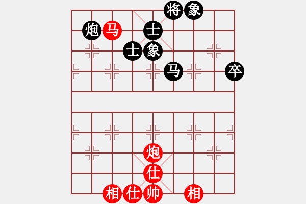 象棋棋譜圖片：棋實(shí)你懂得(北斗)-和-容哥我哥們(風(fēng)魔) - 步數(shù)：70 