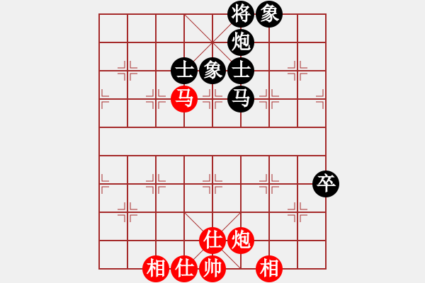 象棋棋譜圖片：棋實(shí)你懂得(北斗)-和-容哥我哥們(風(fēng)魔) - 步數(shù)：80 