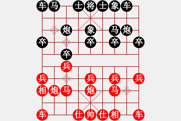 象棋棋谱图片：上海 刘奕达 和 江苏 刘磊 - 步数：10 