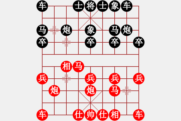 象棋棋譜圖片：上海 劉奕達(dá) 和 江蘇 劉磊 - 步數(shù)：14 