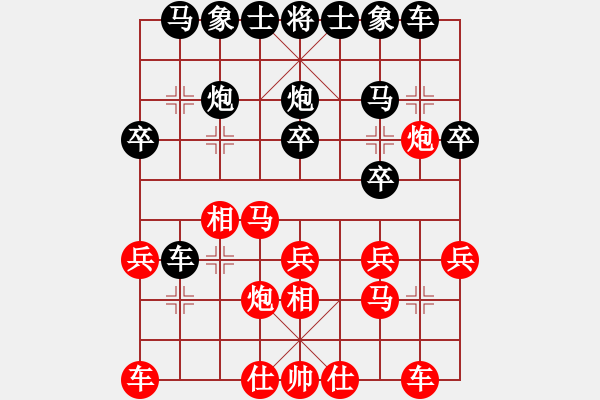 象棋棋谱图片：第十轮 8台 陕西张会民 先和 黑龙江刘俊达 - 步数：20 