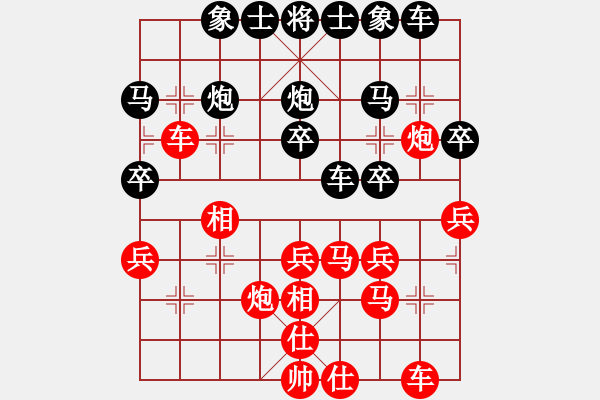象棋棋谱图片：第十轮 8台 陕西张会民 先和 黑龙江刘俊达 - 步数：30 