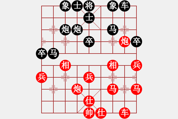 象棋棋谱图片：第十轮 8台 陕西张会民 先和 黑龙江刘俊达 - 步数：40 