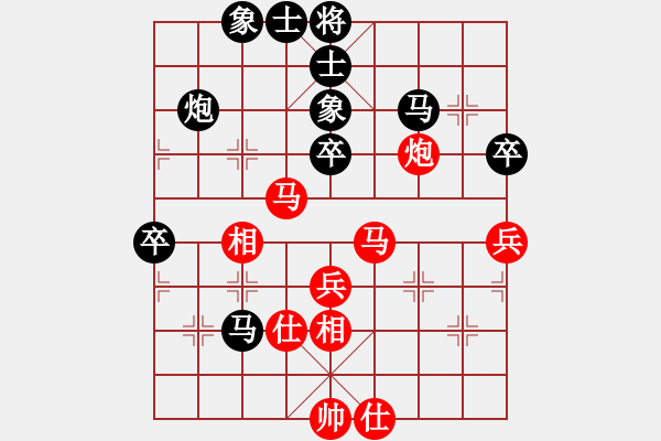 象棋棋谱图片：第十轮 8台 陕西张会民 先和 黑龙江刘俊达 - 步数：55 