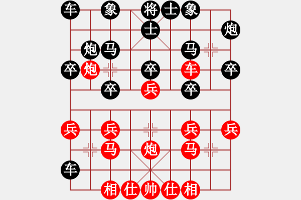 象棋棋譜圖片：劉昕（業(yè)9-3）先和程小豐（業(yè)9-3）202404261406.pgn - 步數(shù)：20 