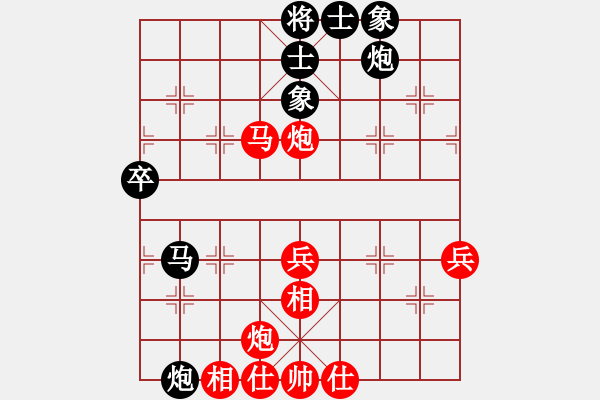 象棋棋譜圖片：2011年北京賈俊象棋社邀請賽 北京 楊曉云 紅先和 北京 賈俊 - 步數(shù)：60 