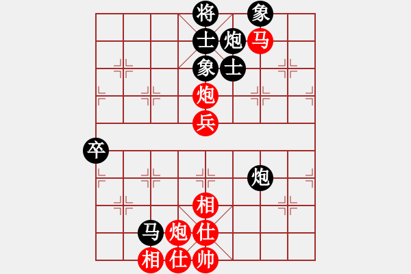 象棋棋譜圖片：2011年北京賈俊象棋社邀請賽 北京 楊曉云 紅先和 北京 賈俊 - 步數(shù)：80 