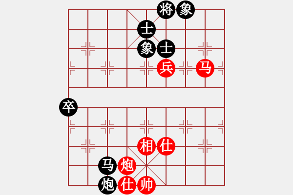 象棋棋譜圖片：2011年北京賈俊象棋社邀請賽 北京 楊曉云 紅先和 北京 賈俊 - 步數(shù)：90 