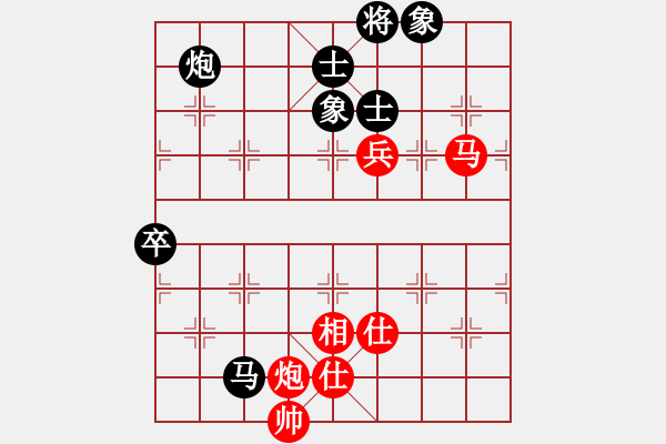 象棋棋譜圖片：2011年北京賈俊象棋社邀請賽 北京 楊曉云 紅先和 北京 賈俊 - 步數(shù)：94 