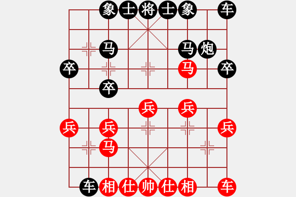 象棋棋譜圖片：第16臺(tái) 陳鴻杰 負(fù) 方景樂(lè) - 步數(shù)：20 