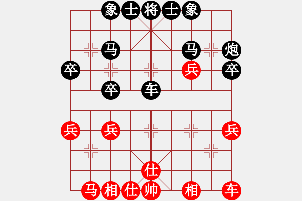 象棋棋譜圖片：第16臺(tái) 陳鴻杰 負(fù) 方景樂(lè) - 步數(shù)：30 