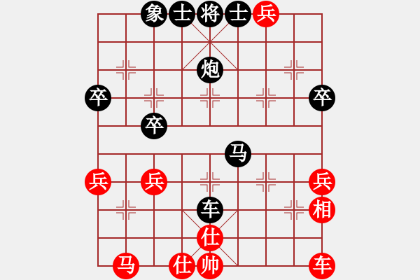 象棋棋譜圖片：第16臺(tái) 陳鴻杰 負(fù) 方景樂(lè) - 步數(shù)：40 