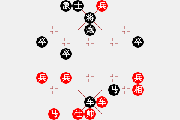 象棋棋譜圖片：第16臺(tái) 陳鴻杰 負(fù) 方景樂(lè) - 步數(shù)：46 