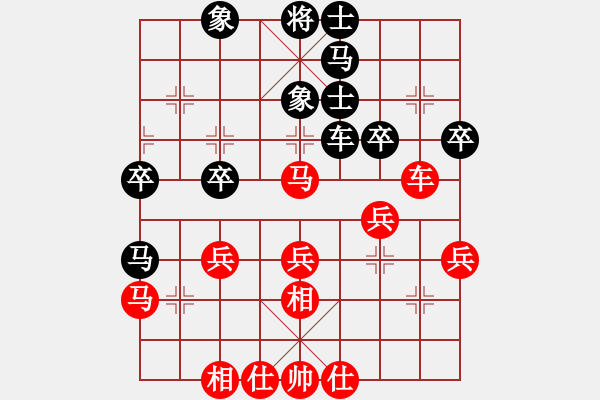 象棋棋譜圖片：新式樓梯炮(月將)-和-為愛旅行(月將) - 步數(shù)：40 