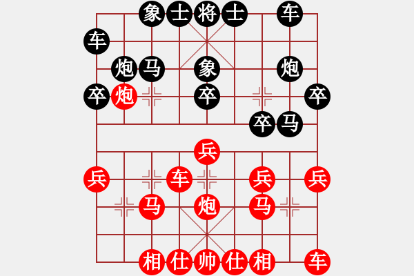 象棋棋譜圖片：龍在九天嘯(北斗)-勝-數(shù)控加工(9星) - 步數(shù)：20 