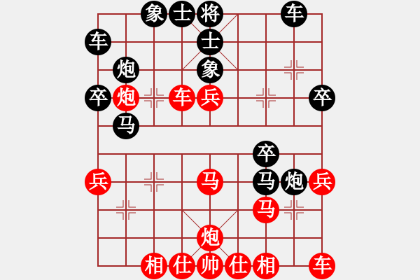 象棋棋譜圖片：龍在九天嘯(北斗)-勝-數(shù)控加工(9星) - 步數(shù)：30 