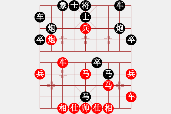 象棋棋譜圖片：龍在九天嘯(北斗)-勝-數(shù)控加工(9星) - 步數(shù)：40 