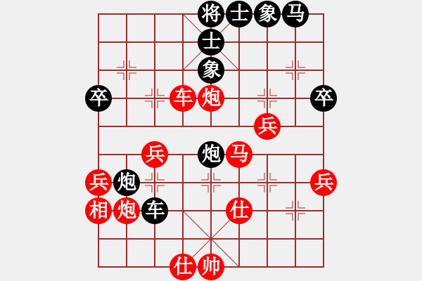 象棋棋谱图片：杨官璘二十局 二、兑子解围 简化局势 - 步数：0 