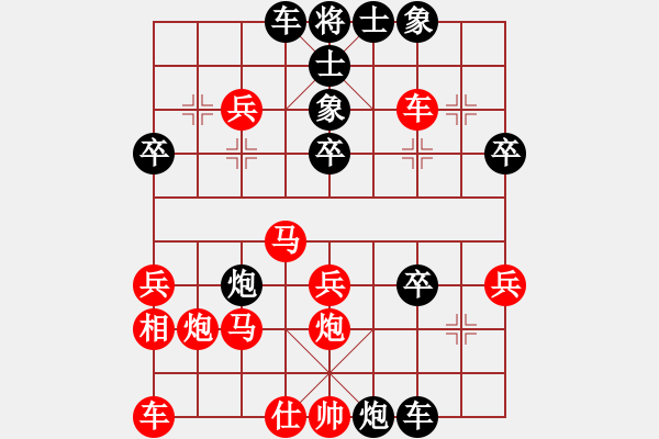 象棋棋譜圖片：華秋棋王(9級)-負-摩云金翅(7級) - 步數(shù)：40 