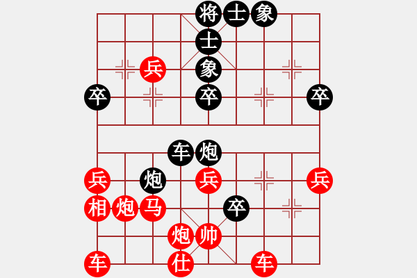 象棋棋譜圖片：華秋棋王(9級)-負-摩云金翅(7級) - 步數(shù)：50 