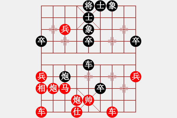 象棋棋譜圖片：華秋棋王(9級)-負-摩云金翅(7級) - 步數(shù)：52 