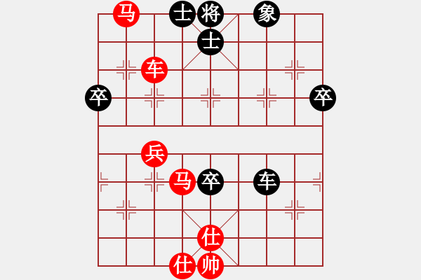 象棋棋譜圖片：緣滅(4段)-勝-決戰(zhàn)千里(3段) - 步數(shù)：70 