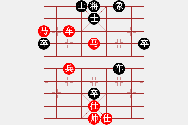 象棋棋譜圖片：緣滅(4段)-勝-決戰(zhàn)千里(3段) - 步數(shù)：80 